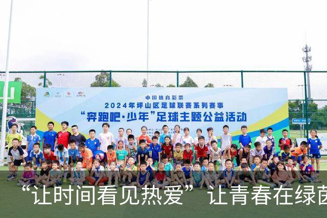 “让时间看见热爱”让青春在绿茵场上闪光——第二届徽青赛揭幕战宿州队0比0战平马鞍山队